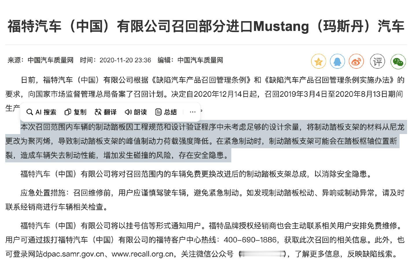懂车帝不认同极端工况说法 一款车在相同地方出现三次断裂，是有概率在设计上存在缺陷