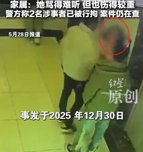 贵阳一名女子在微信群里肆意辱骂多名网友，言语低俗恶劣，发泄完情绪直接退群脱身，本