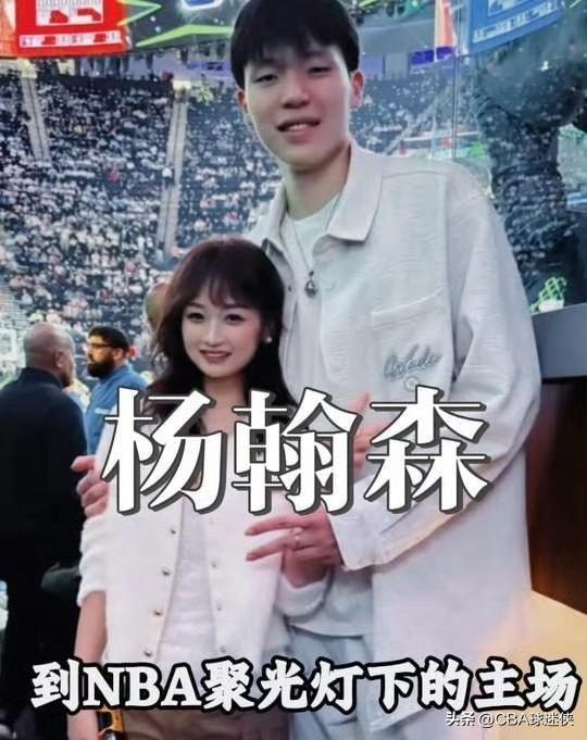 杨瀚森女友已经陪伴了他八年？杨瀚森现在才21岁
在某平台看到一个很温情的词条“杨
