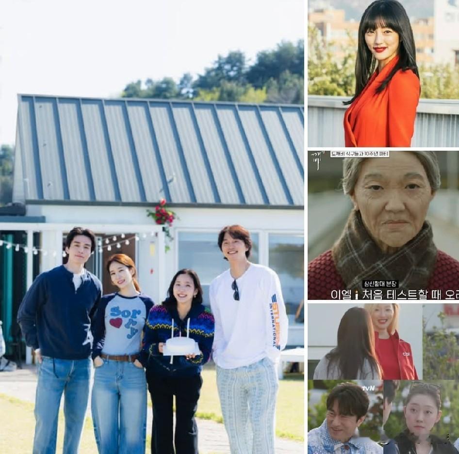 《鬼怪十周年》特辑开播‼“三神奶奶”李伊惊喜出镜，自曝首次老年妆定妆试妆足足耗时
