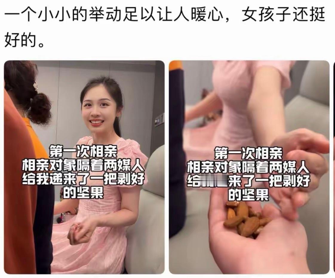 一个小小的举动足以让人暖心 ​​​