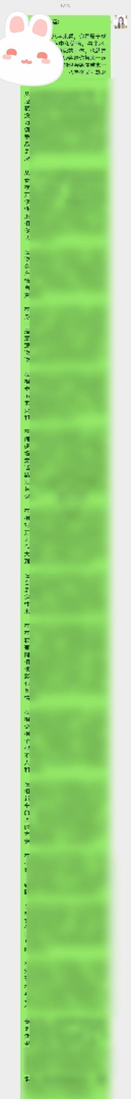 🈺[兔子]#学八字[超话]##合盘##星盘合盘# ​​​