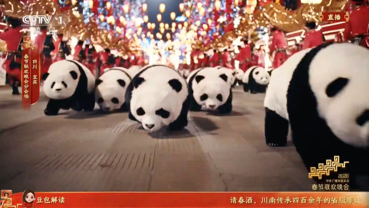 春晚舞台迎来“机器熊猫” 魔法原子完成全球百台机器人群控首秀