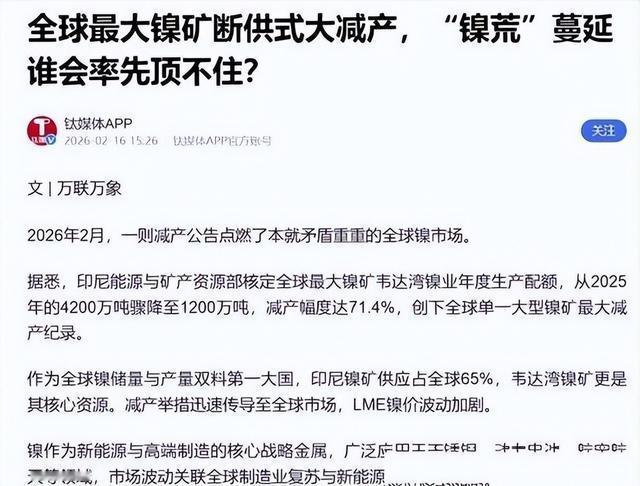 600亿重金投入换来提防打压，中企撤离印尼，给全球各国敲响警钟
 
多年来，中国