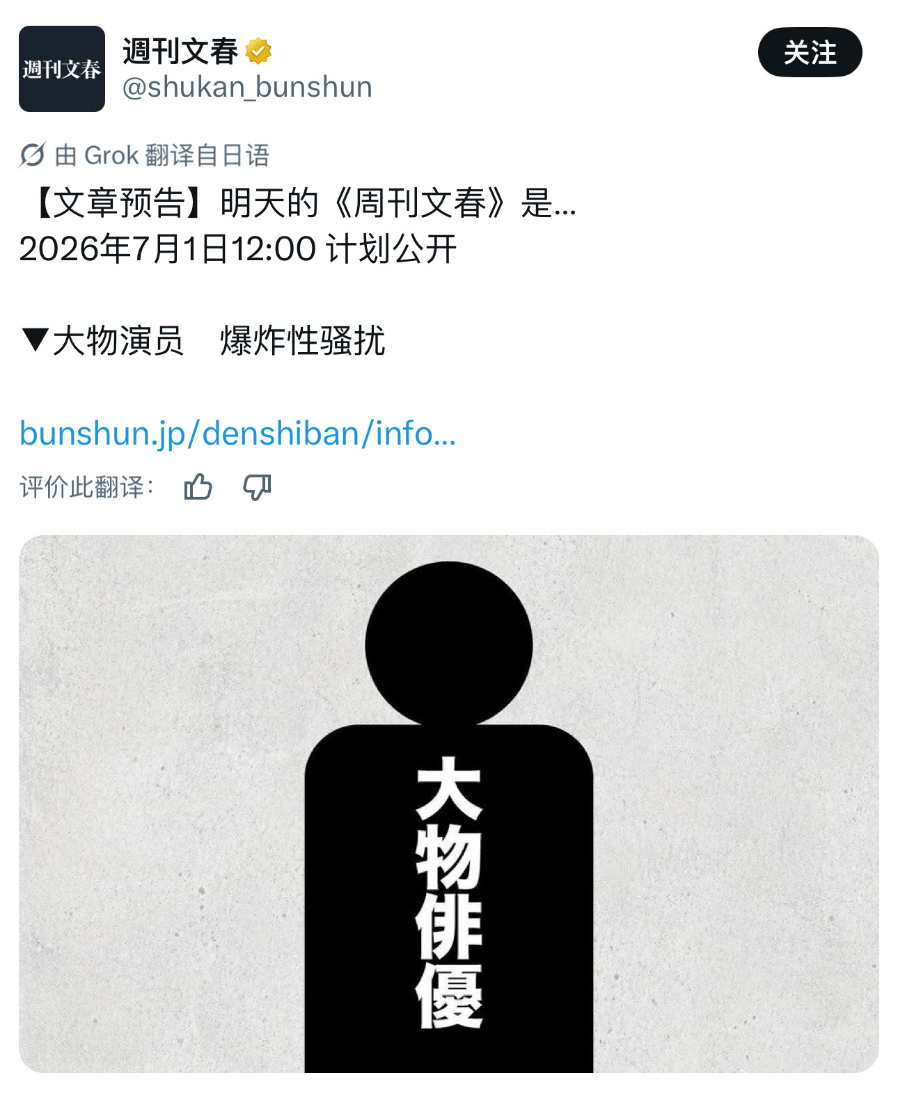 卧槽又有乐子看 