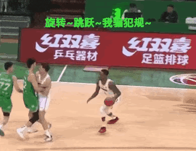 这是什么操作？从图片中只能看出是广东队的球员，但是没有看清是哪一名球员，这种行为