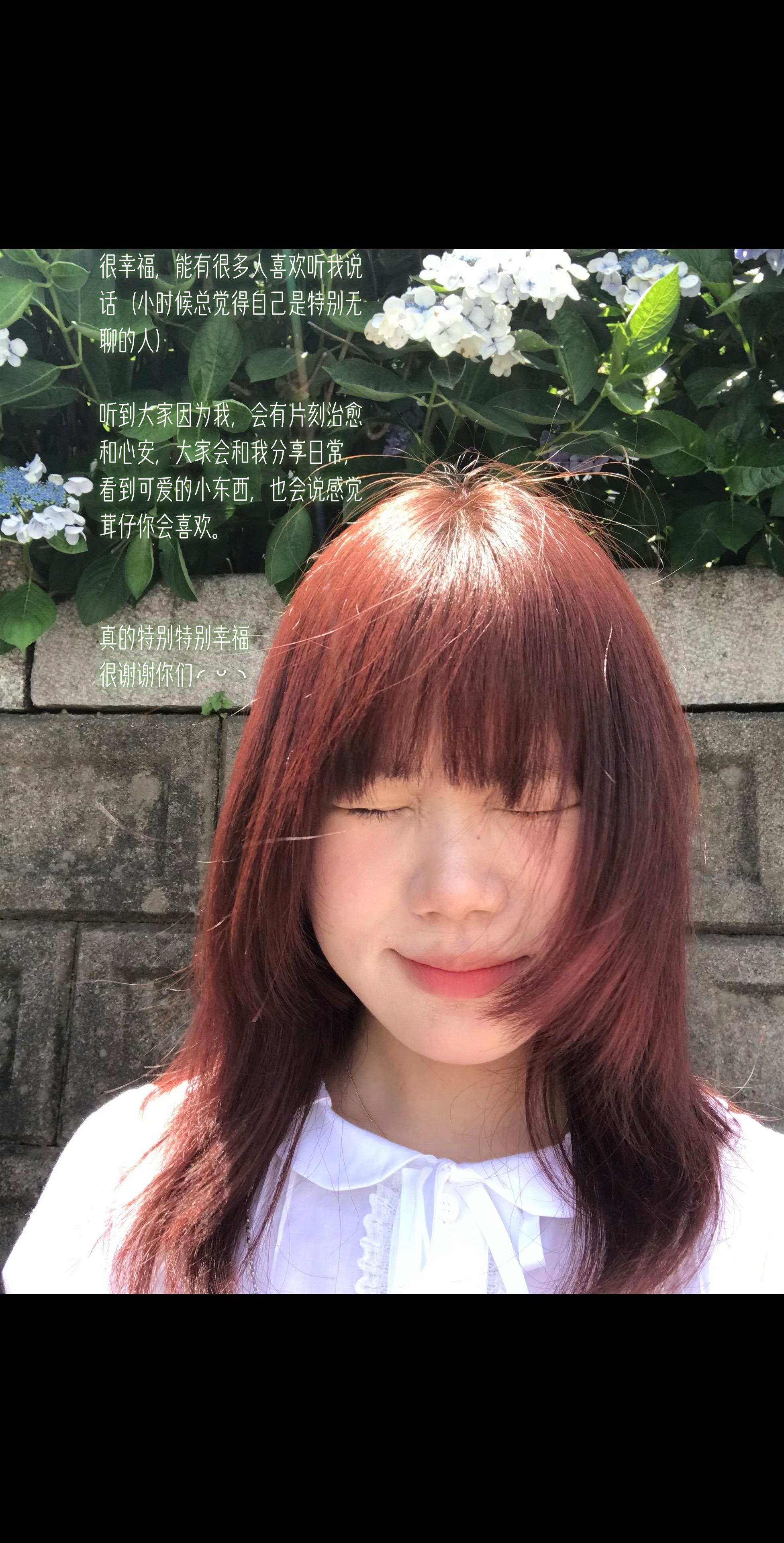 “而你，于我，是礼物般的存在” ♡゛。