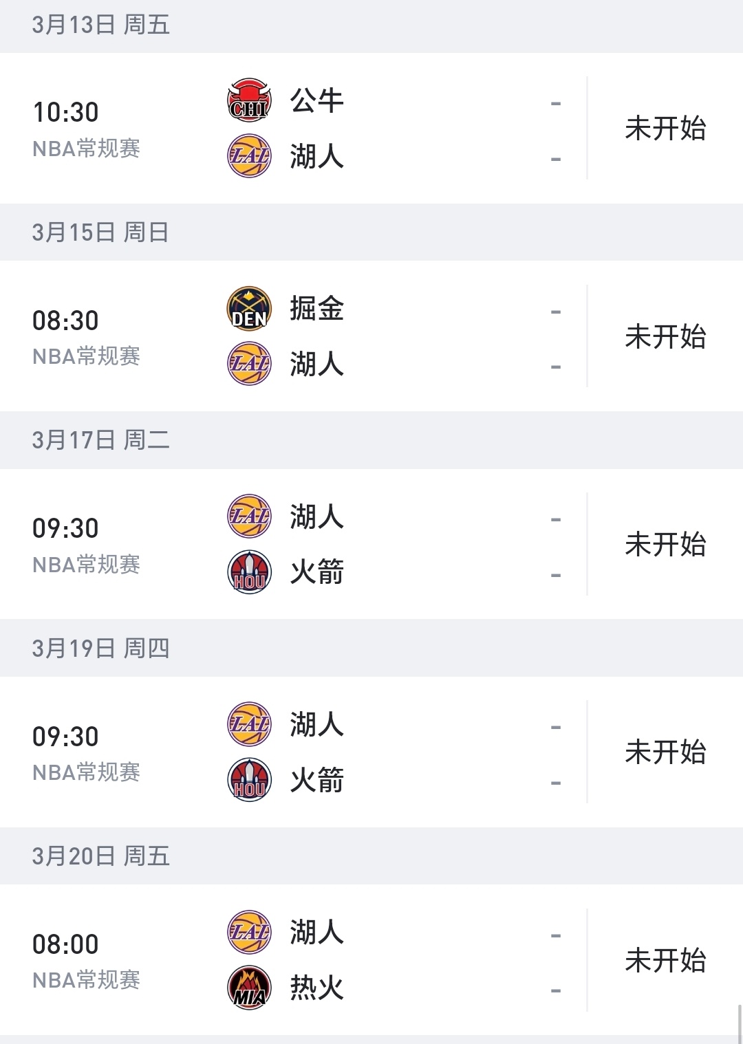 湖人连续被绝杀两场后，7场，6胜1负，仅输给8打5的绝经队，这两场里夫斯状态逐渐