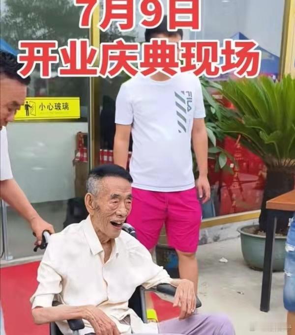 杨少华真是活到老，干到老，走的当天还在带货[泪] ​​​
