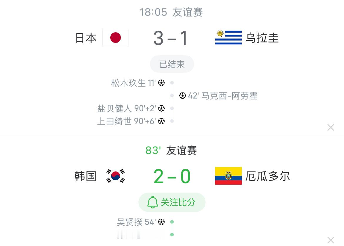 国足vs马尔代夫 差距明显。 ​​​