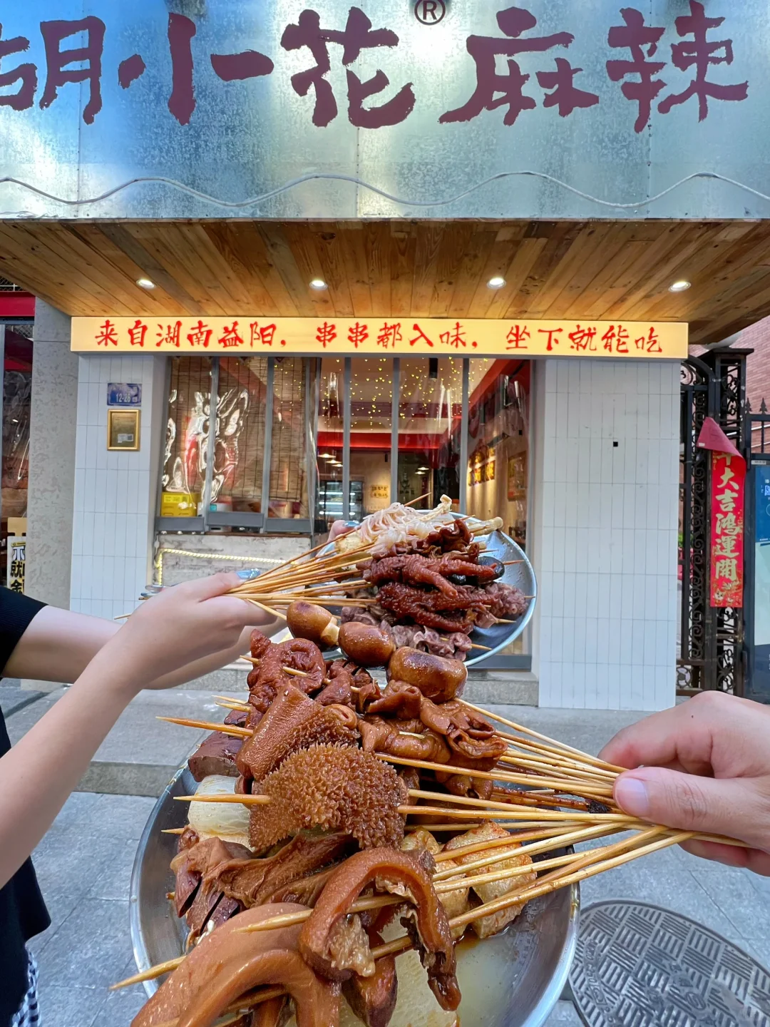 没本地人带路～你不会知道宝藏麻辣烫小店