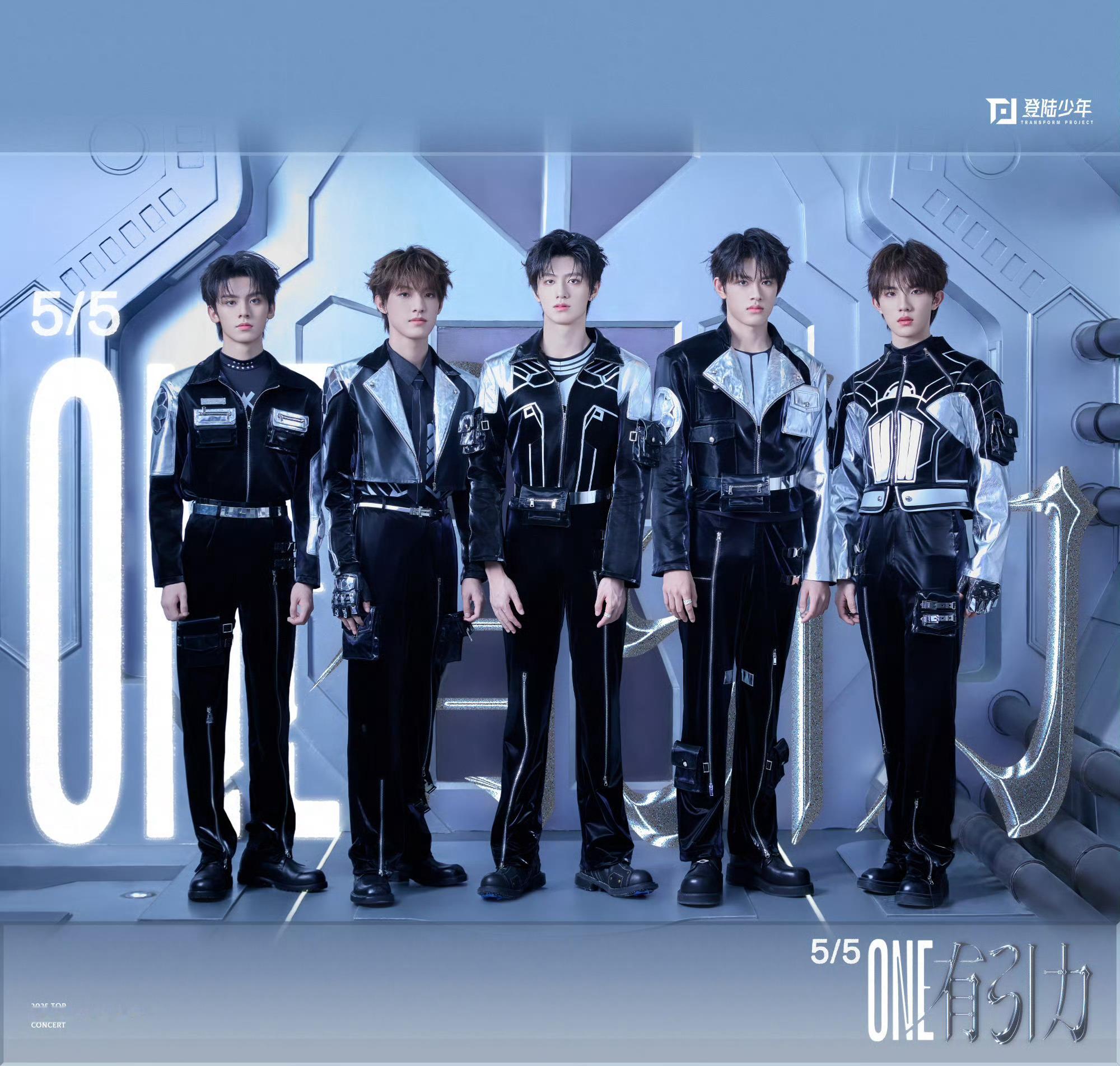 登陆少年海口站妆造这么帅[流鼻血]舞台见！登陆少年演唱会妆造 ​​​