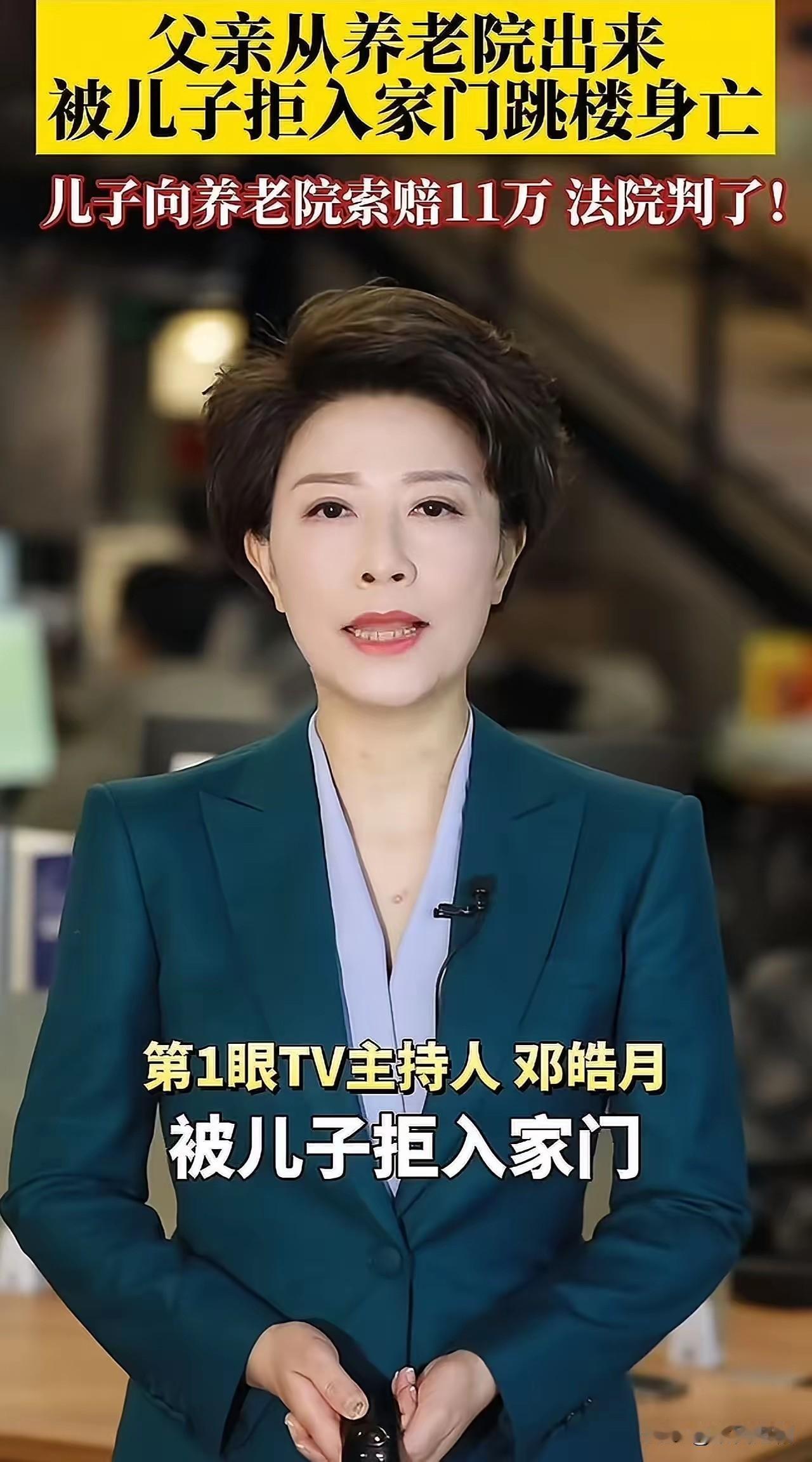 一场令人嗟叹的家庭悲剧，引发了社会的广泛关注。故事主人公是一位年迈老人，面对生活