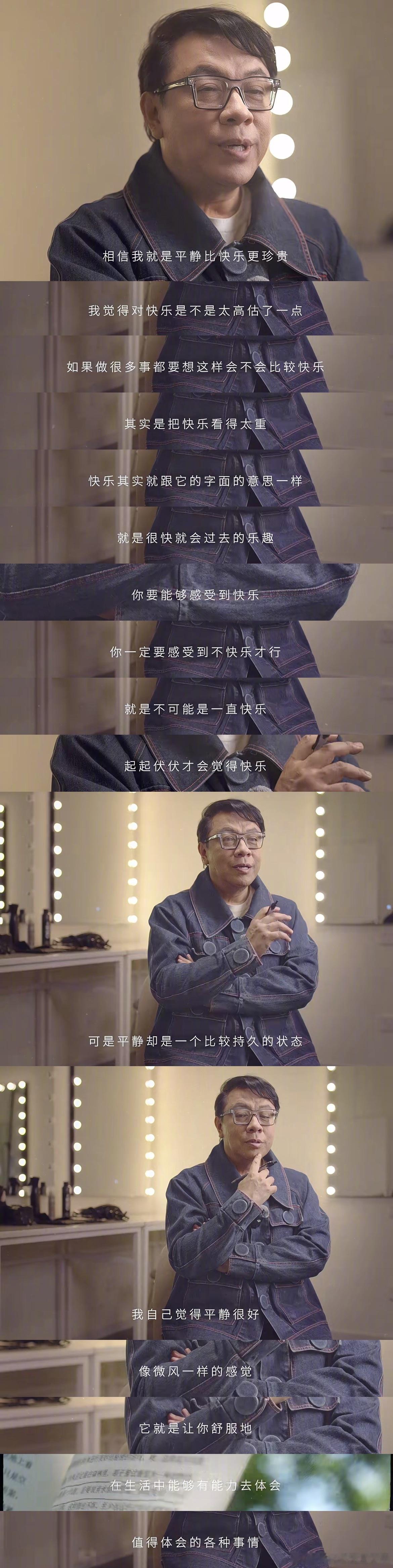 我的目标不是每天都过的快乐，我只想获得内心的平静... 