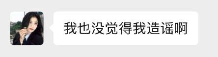 那你为啥不举sfz