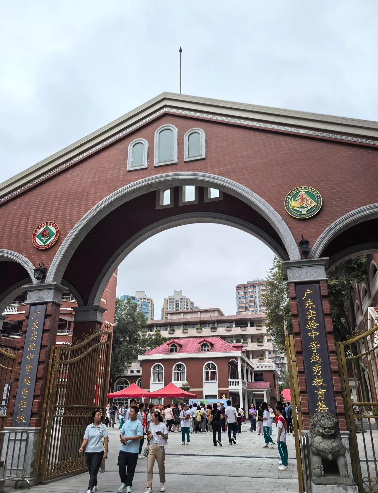 广东省实验中学教育集团越秀学校。书山有路勤为径，学海无涯苦作舟！广东省实验中学 
