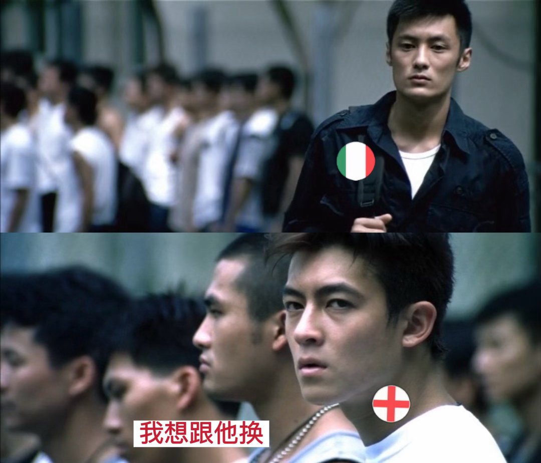 今天的意大利球迷：看意大利二十多年了，除了06年拿了个世界杯、21年拿了个欧洲杯