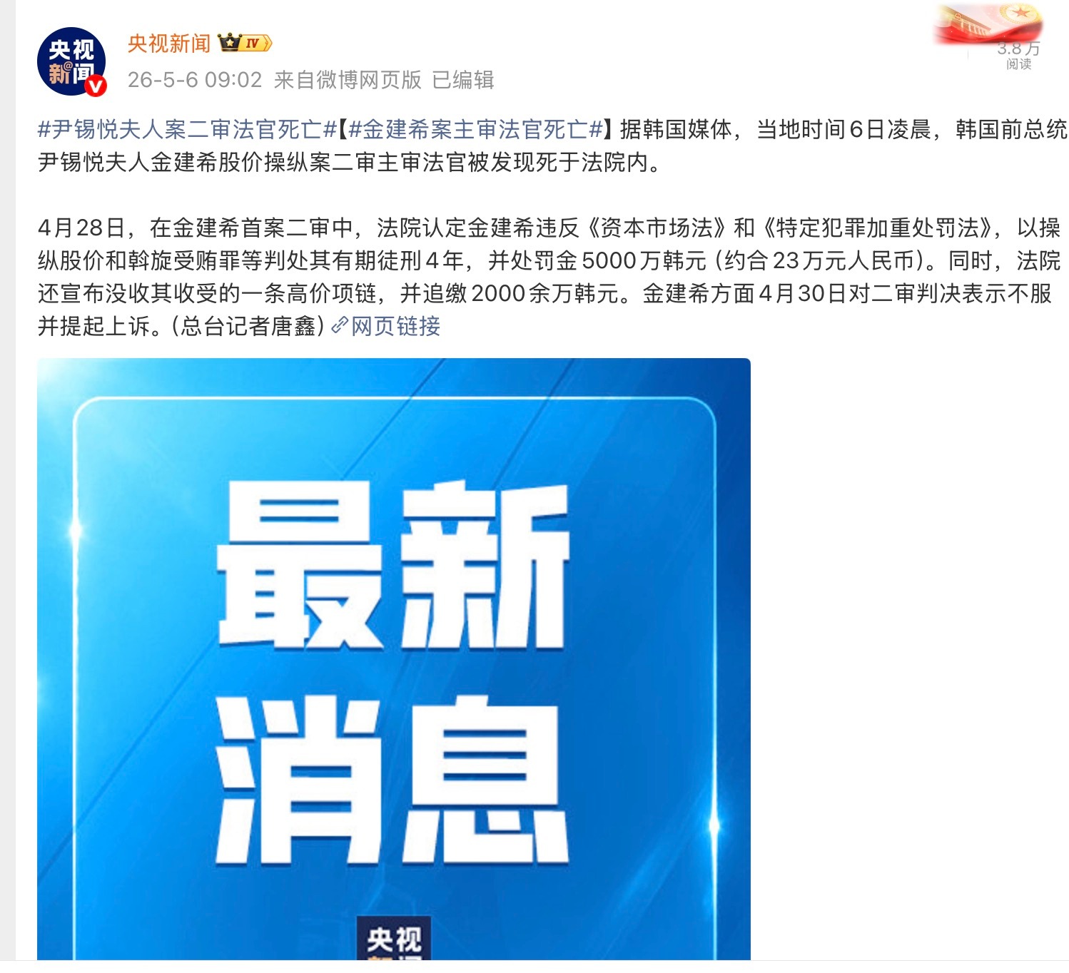大早上没睡醒字看晕了，还以为是夫人gg了 
