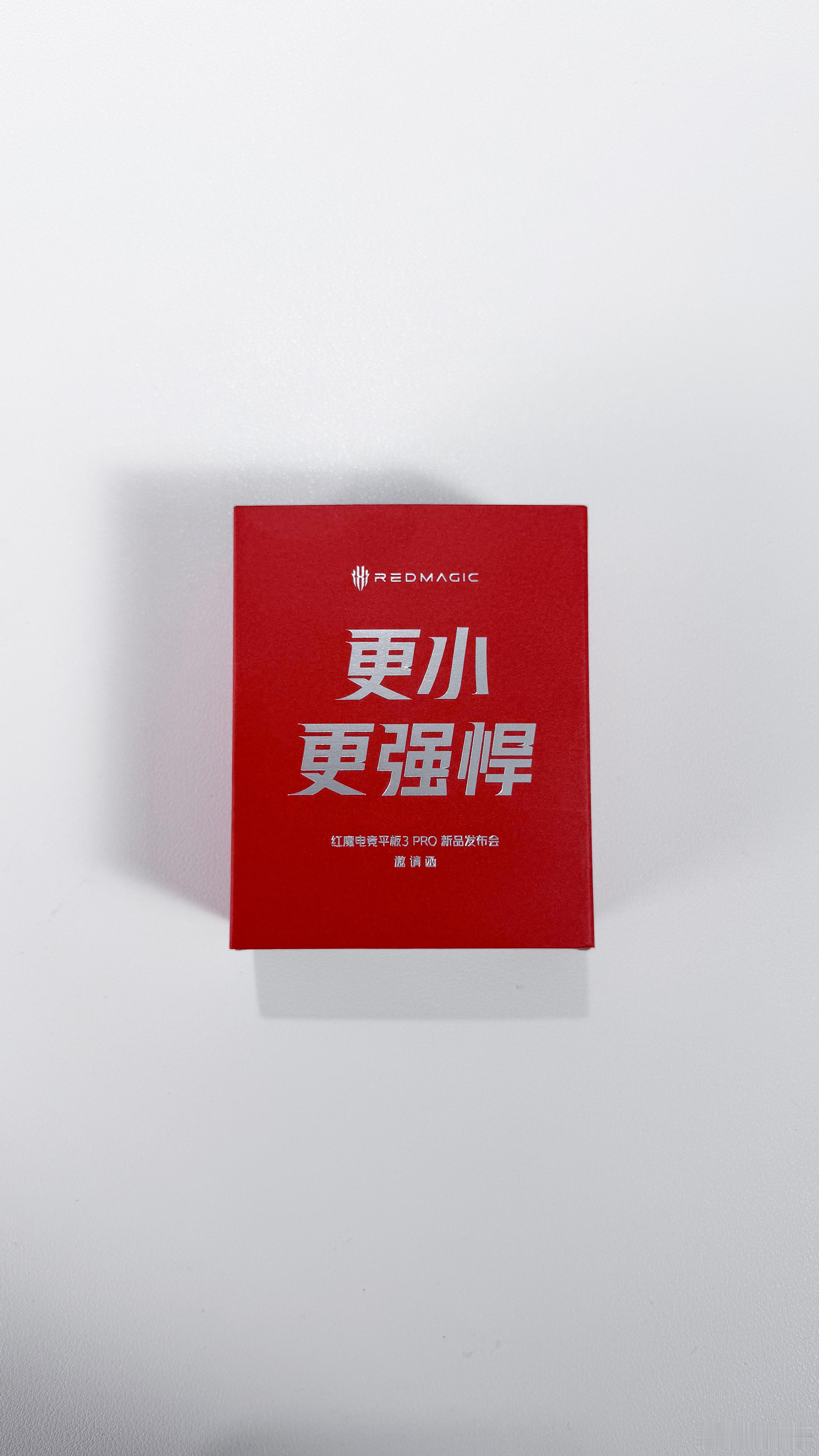收到红魔电竞平板3 Pro邀请函，里面是一个蚂人手办，这下懂“更小更强悍”是啥意