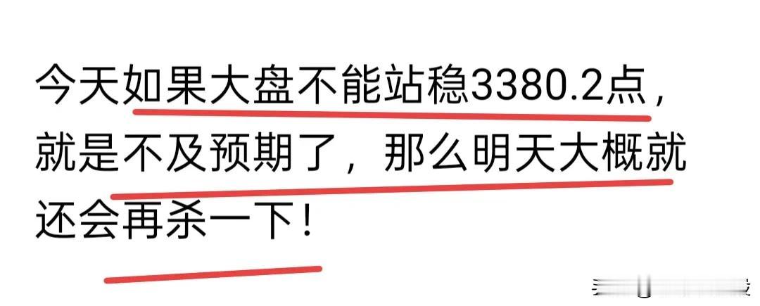 今天的大盘盘整的有些狠了点，其实这都是被情绪压制的，不然今天大盘是要收阳线的！