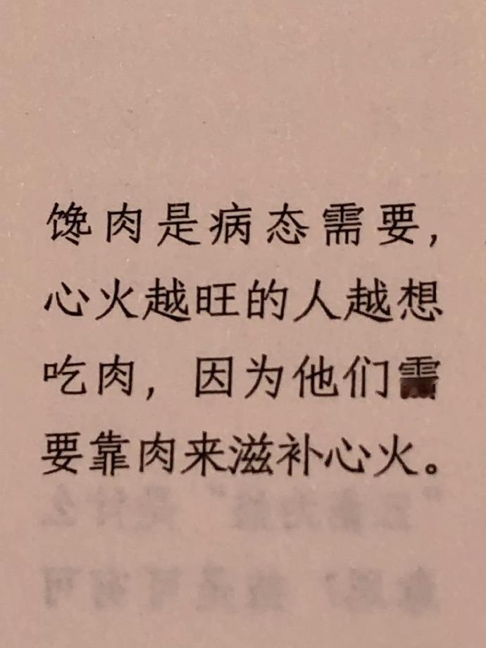 黄帝内经：日常养生小知识，你会用🉐️到 