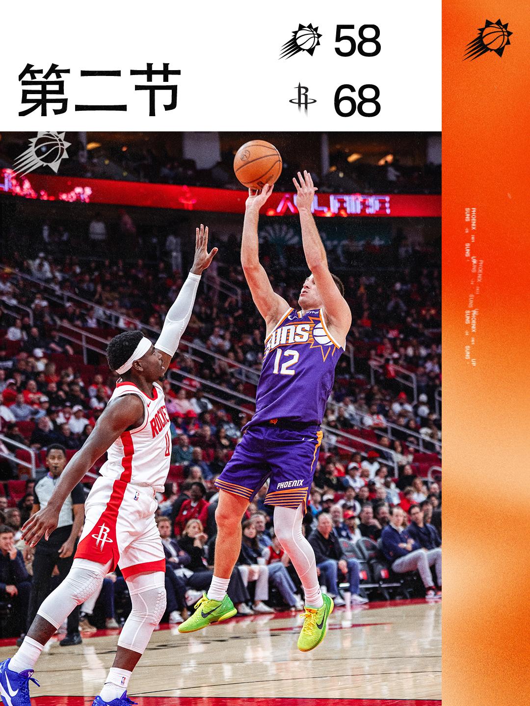 下半场，We'll see👀菲尼克斯太阳旭日东升太阳vs火箭