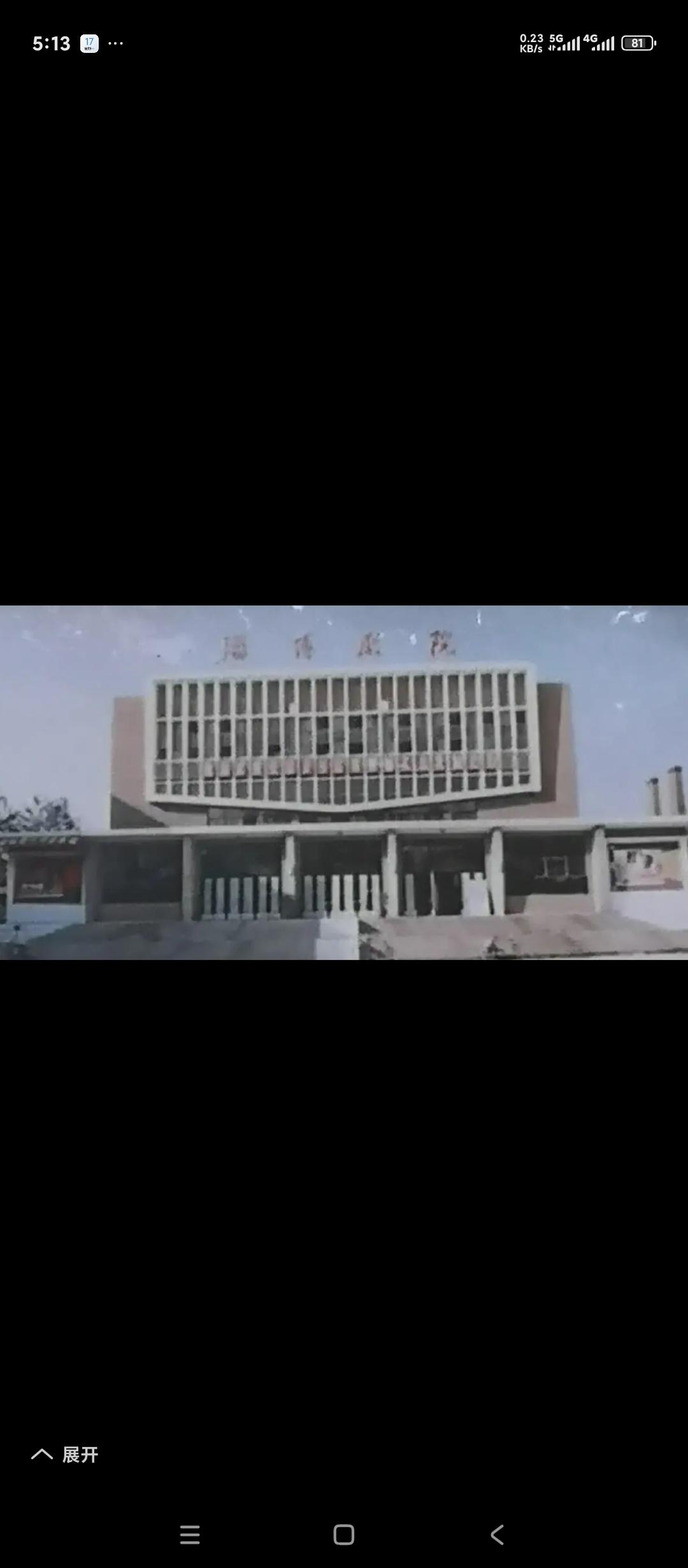 淄博记忆。
这是很多七零后，八零后小时候经常去的地方。在这里看过少林寺，佐罗。大