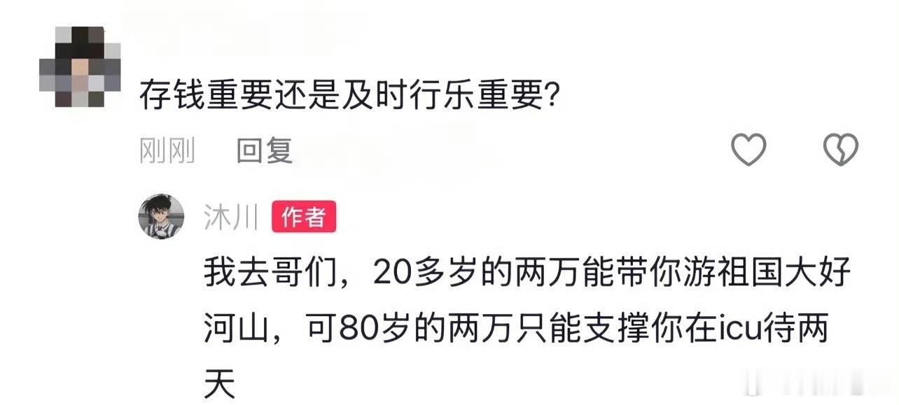 看完我沉默了