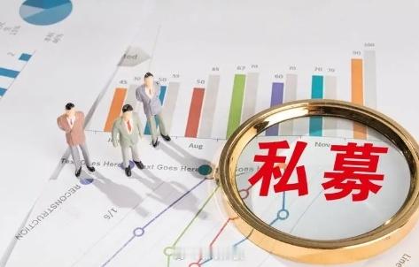【年内私募自购近16亿元】又有百亿私募以“真金白银”的自购行为，将自身利益与持有