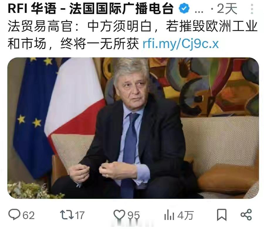 知道欧公子怕，没想到欧公子这么怕