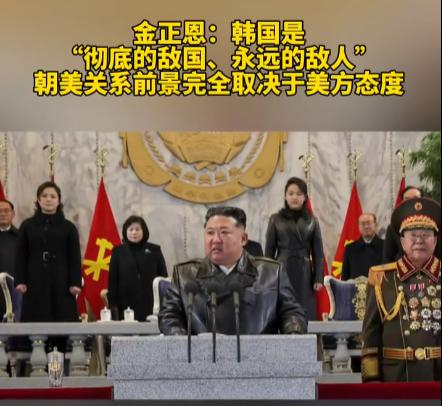 朝方官方文件明确指出，朝韩之间不再存在任何同族情谊，所有基于民族认同的合作基础完