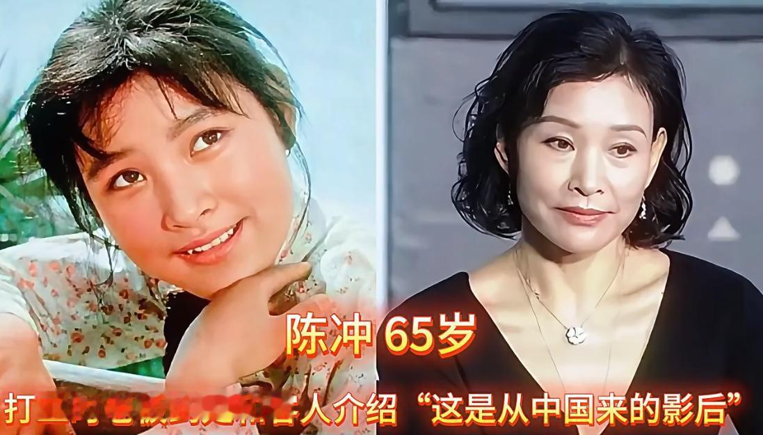80年代，有这样一群女星，她们走红后都想到去国外生活。
后来的她们怎么样了？
