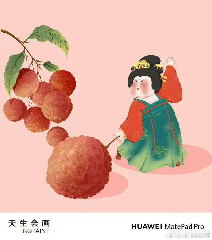 万茜唐宫仕女图万茜笔下的小世界万茜亮相华为发布会，用MatePad Pro 12