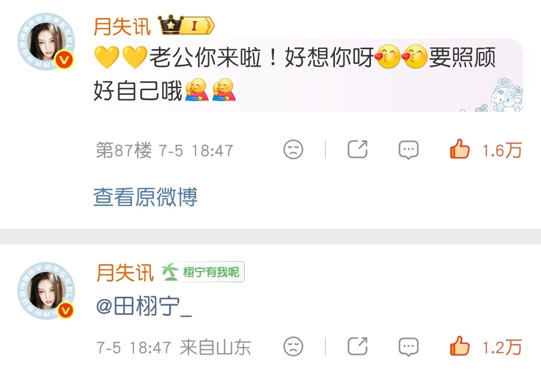 纪念我逝去的前排😭 