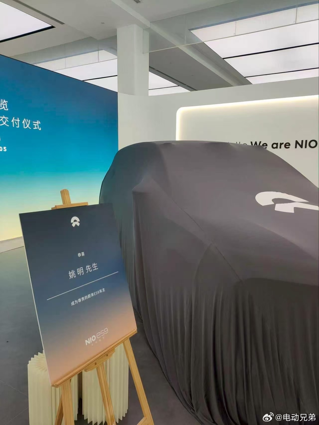 大姚不会是第2万台ES9车主吧 