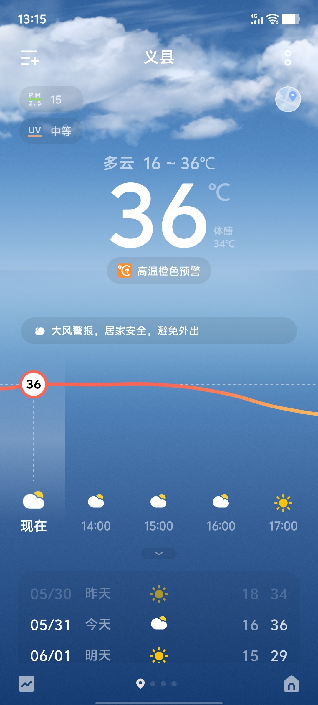 要熟了 
