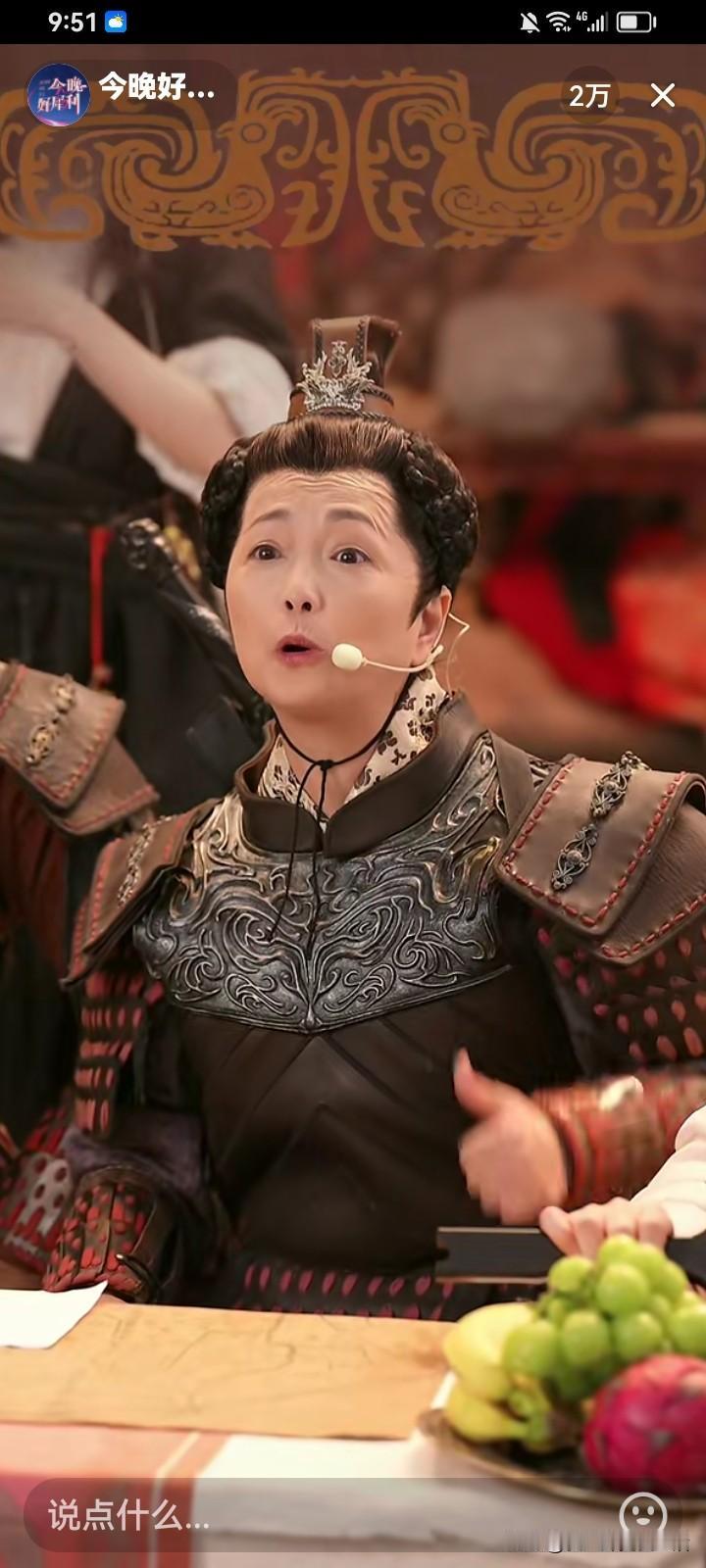 我发现香港的这些老牌演员，直播卖起货来，都穿上电视剧当中的经典服装，非常生动可爱