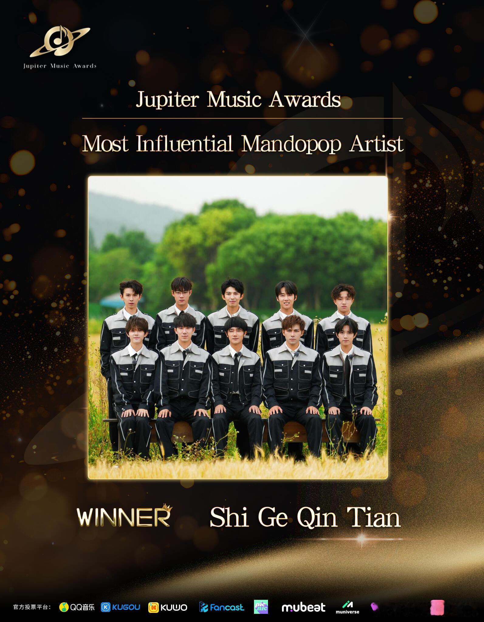 十个勤天第30届亚洲电视大奖获奖名单揭晓十个勤天‖种地吧 