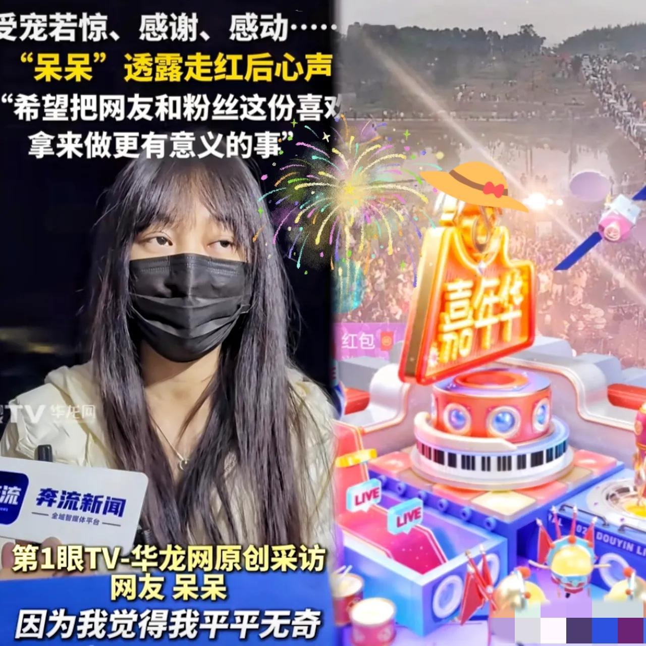 笑不活了！
合川文旅局这波“硬宠”太绝了！呆呆刚说明年杀年猪不用人，官方直接冲评