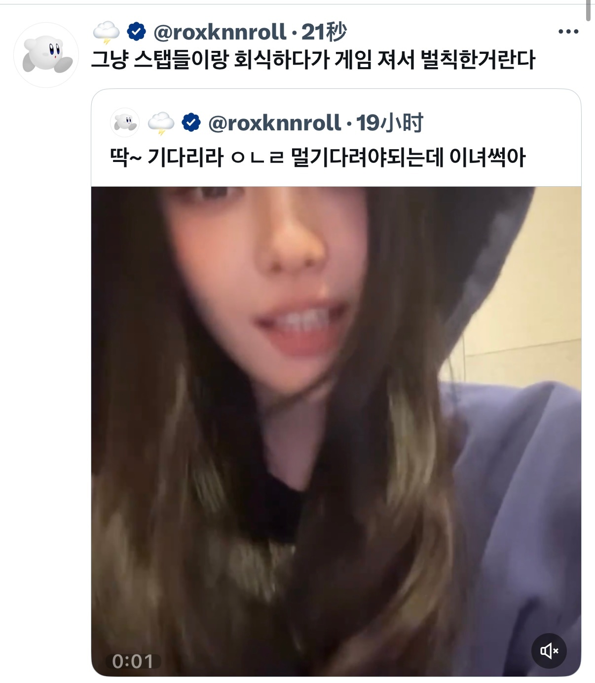 “说只是和staff一起聚餐 玩游戏输了的惩罚而已” ​​​