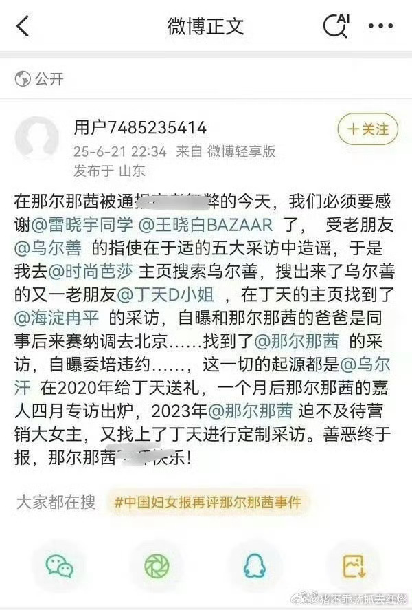 [开学季][开学季][开学季]不知道会不会有复仇战反扑啊 ​​​
