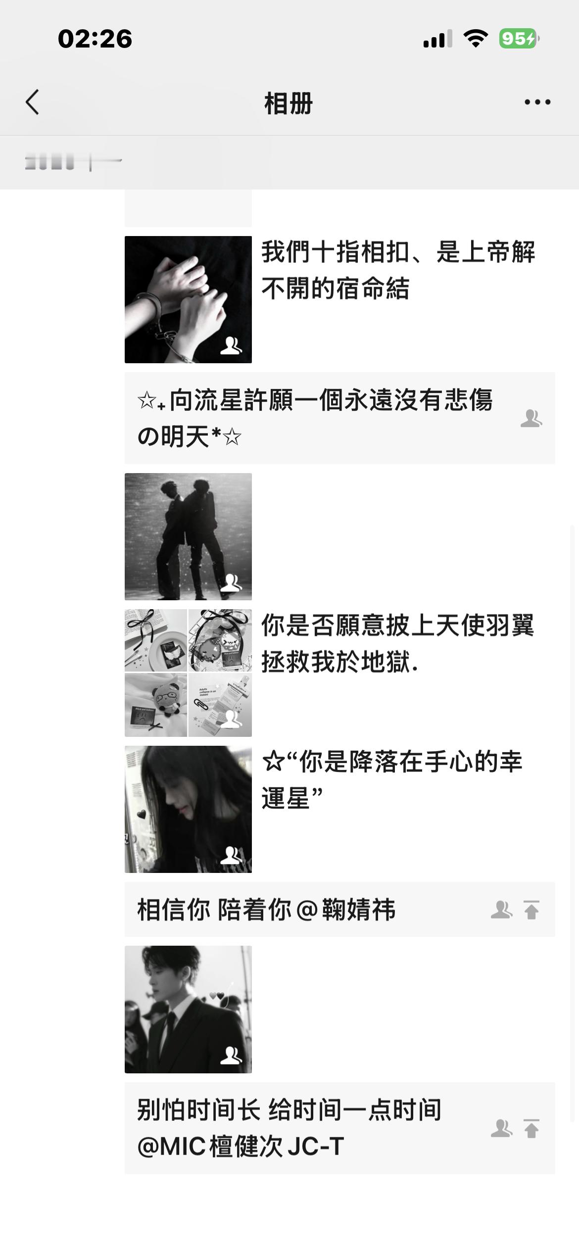 排好了 