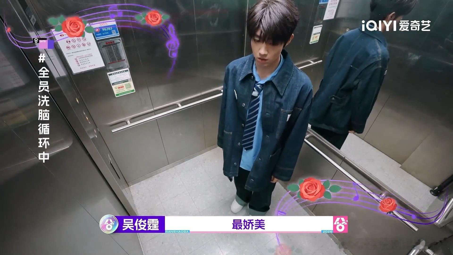 吴俊霆嗓子里是住着摩托车吗超燃青春的合唱属实被吴俊霆狠狠惊艳到，自带专属摩托嗓。