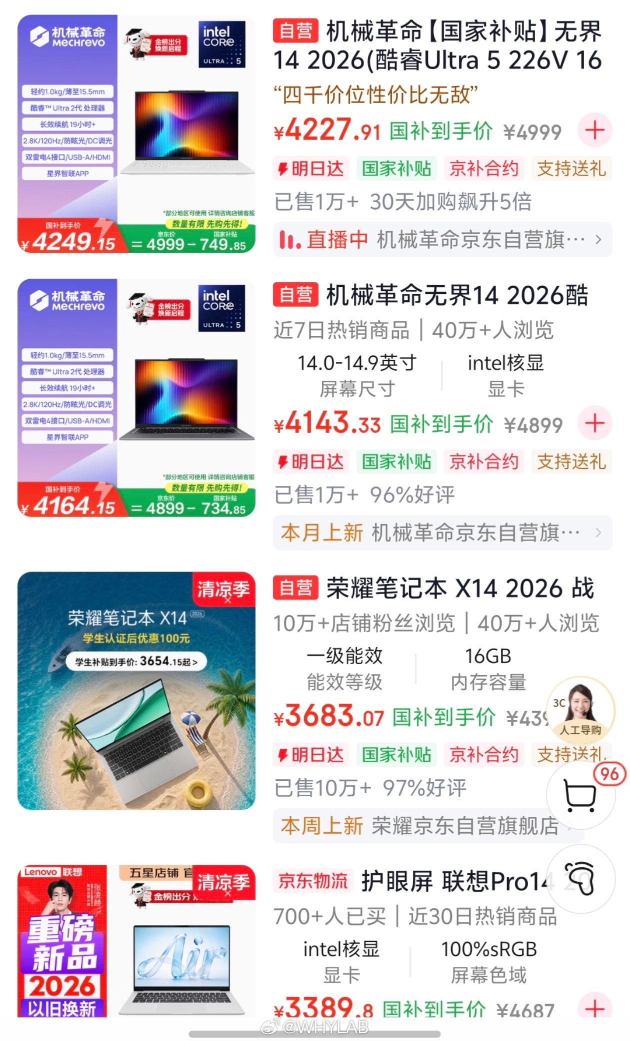 5000元以下笔记本基本绝迹夸张了，只是说现在 5000 元的笔记本性价比没有之