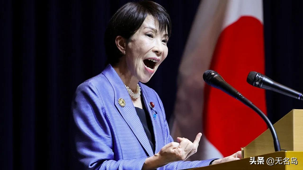 11月3日，日本首相高市早苗首次出席在东京举行的呼吁朝方释放被绑架者的“全国集会