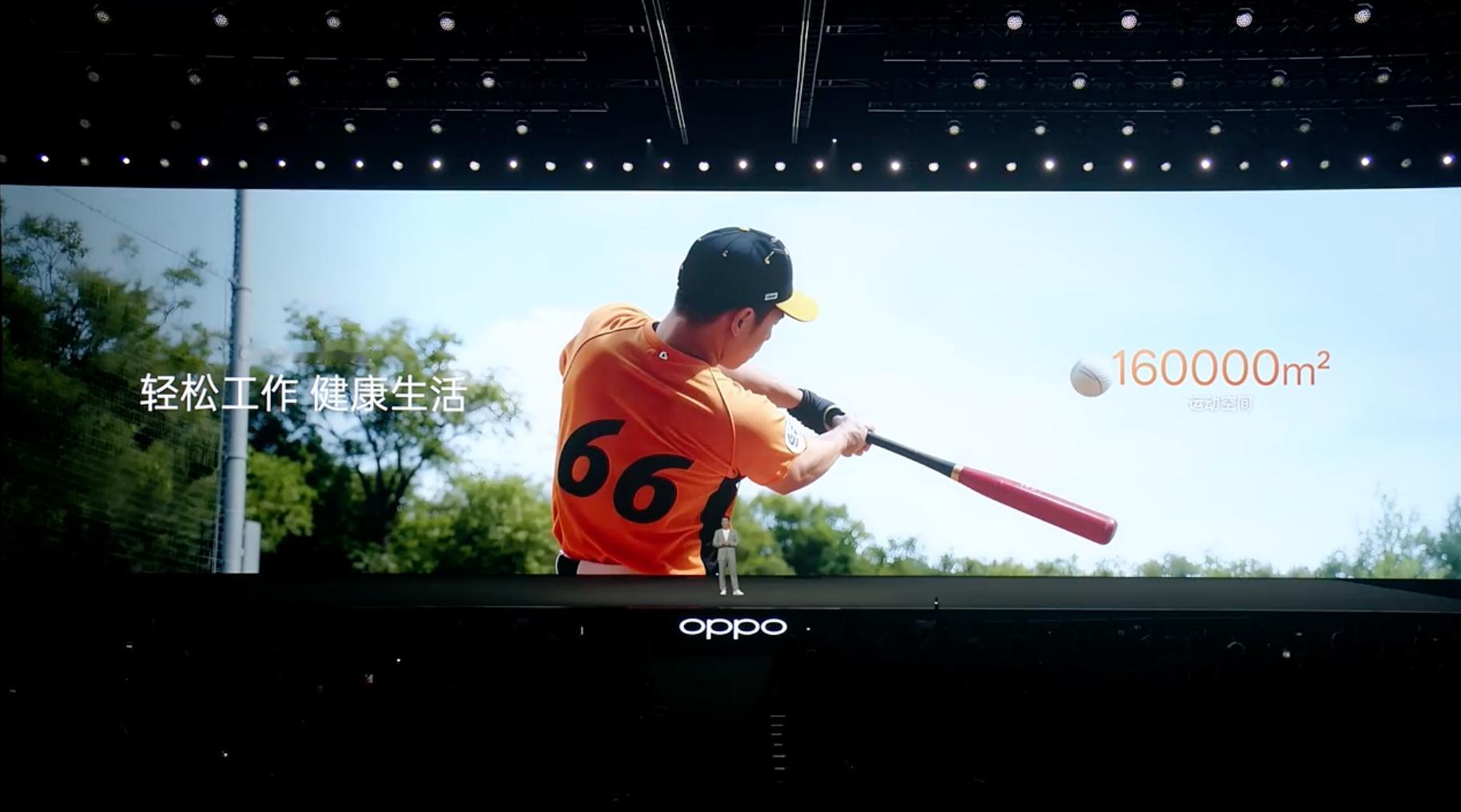 OPPOFindN6发布会开始了。还是熟悉的张老板。今天的会场是OPPO自己的主