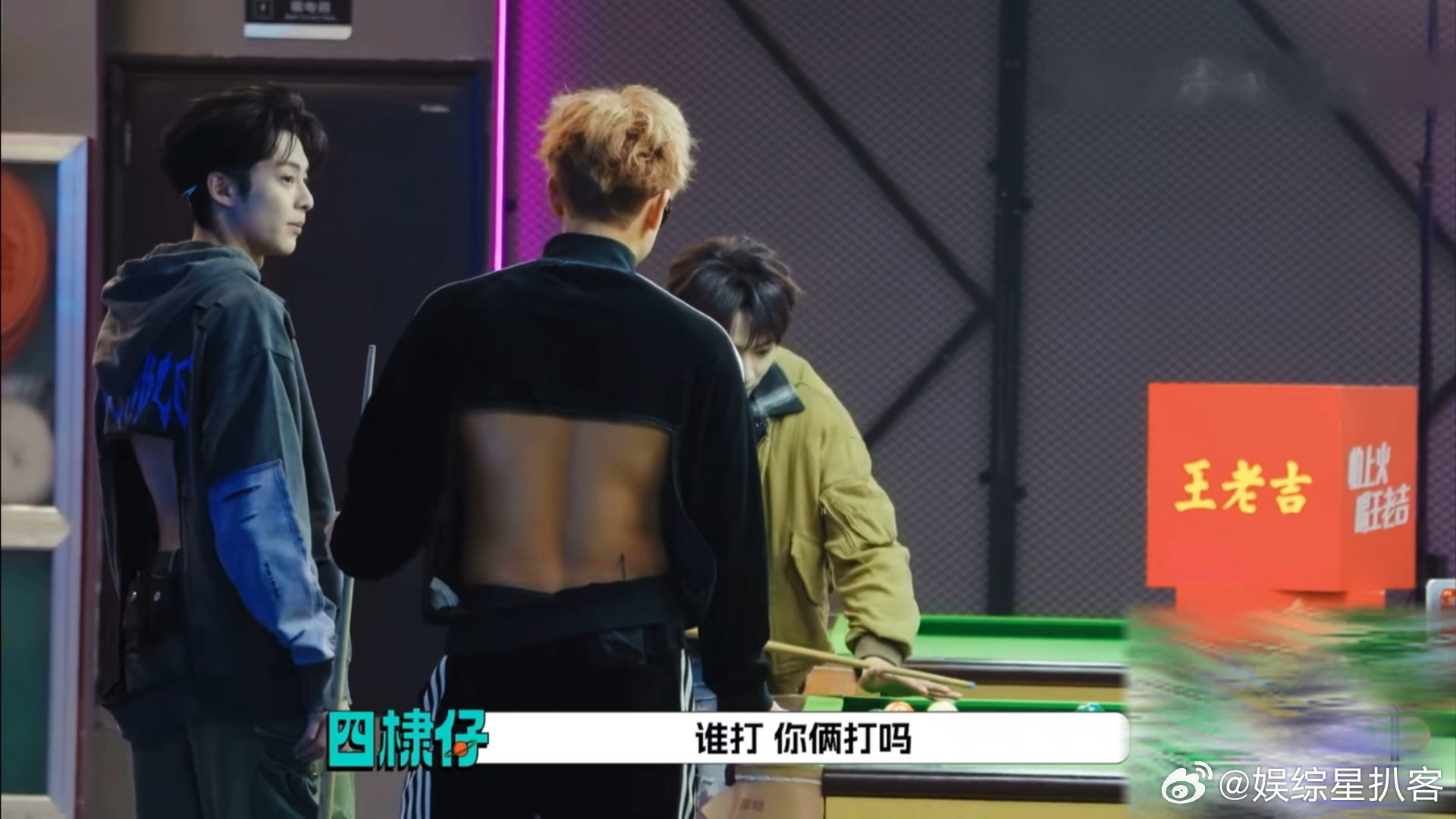 刘耀文 你很痒吗身上 王鹤棣黄子韬躲刘耀文花式摆姿势，耀文这句吐槽直接封神～ 