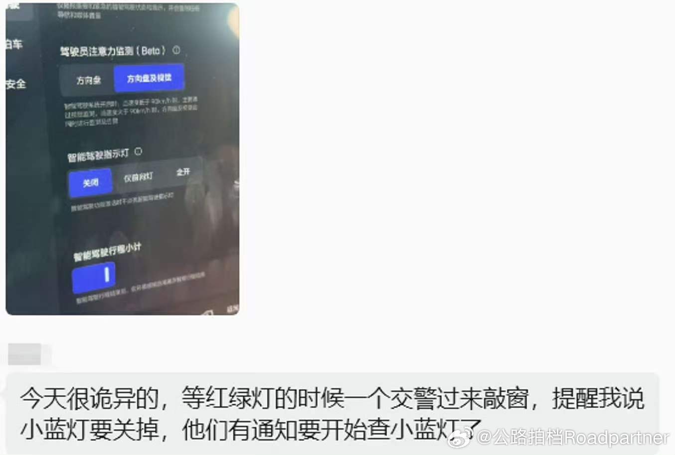 不能够吧？直接不让开了已经？ 