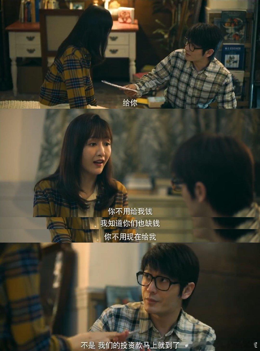 #张海潮你个人机#张海潮你直男癌晚期吗，这呆傻的孩子是一点没开窍啊，给屏幕前的我