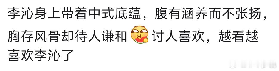 路人好会夸 
